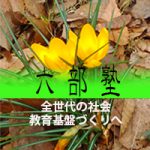 アバター画像